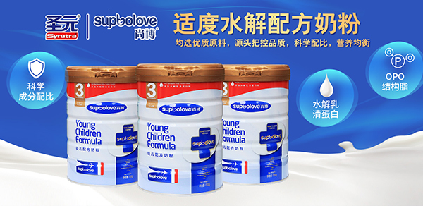 尚博適度水解配方奶粉.jpg 尚博適度水解配方奶粉.jpg