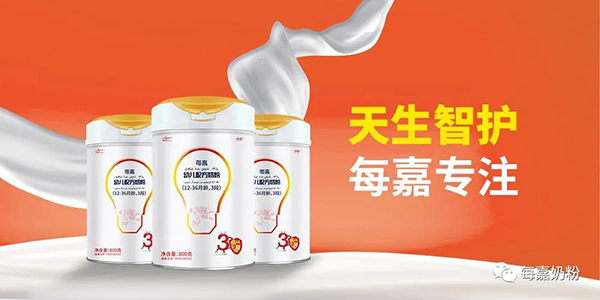 揭秘每嘉奶粉獨(dú)家核心工藝1.jpg 揭秘每嘉奶粉獨(dú)家核心工藝1.jpg