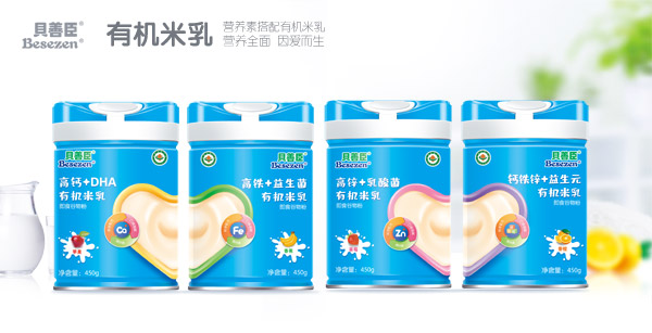 貝善臣有機米乳系列.jpg 貝善臣有機米乳系列.jpg