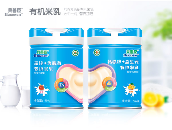 貝善臣有機米乳.jpg 貝善臣有機米乳.jpg