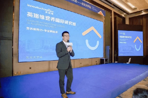 營養(yǎng)新勢力·專業(yè)新起點(diǎn)——英珞維國際研究營養(yǎng)班東北站圓滿結(jié)束 6.png 營養(yǎng)新勢力·專業(yè)新起點(diǎn)——英珞維國際研究營養(yǎng)班東北站圓滿結(jié)束 6.png