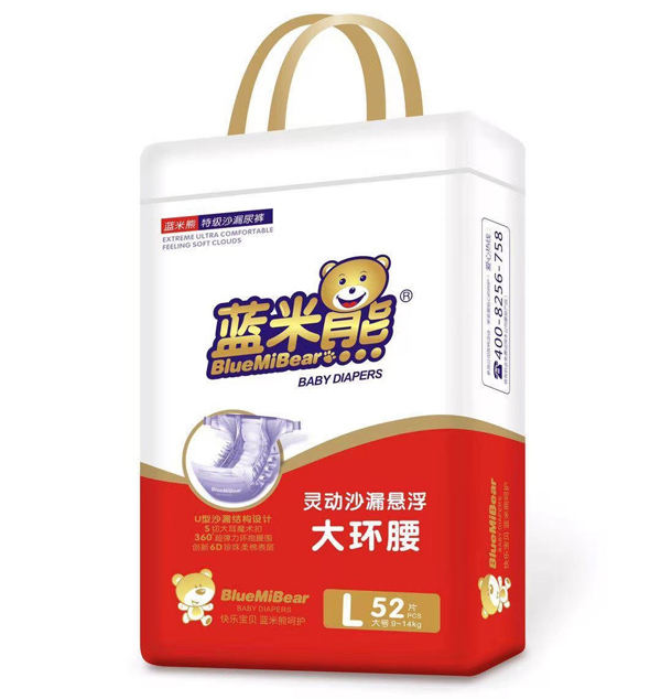 藍(lán)米熊靈動沙漏懸浮大環(huán)腰紙尿2.jpg 藍(lán)米熊靈動沙漏懸浮大環(huán)腰紙尿2.jpg