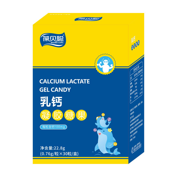 葆貝聰乳鈣凝膠糖果.jpg 葆貝聰乳鈣凝膠糖果.jpg