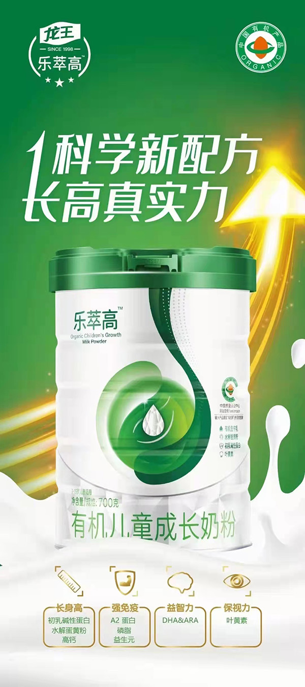  ���͸��ЙC(j��)��ͯ���L(zh��ng)�̷�