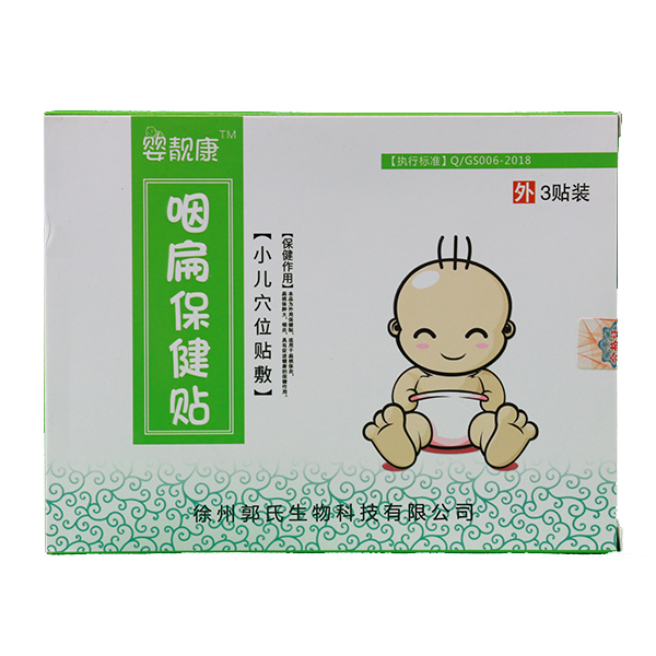  ���n���ʱⱣ���N 3�N�b