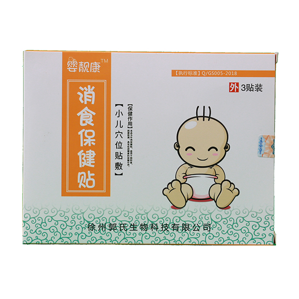  ���n����ʳ�����N 3�N�b