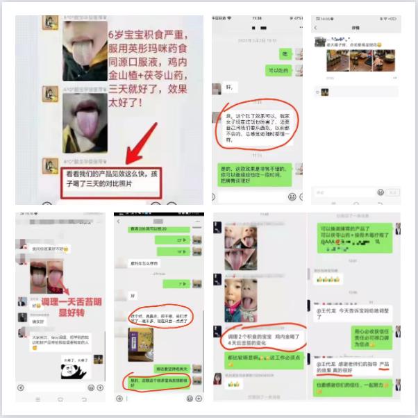 好評反饋1.jpg 好評反饋1.jpg