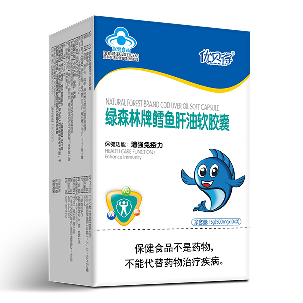 優(yōu)貝得綠森林牌鱈魚(yú)肝油軟膠囊 豎盒.jpg