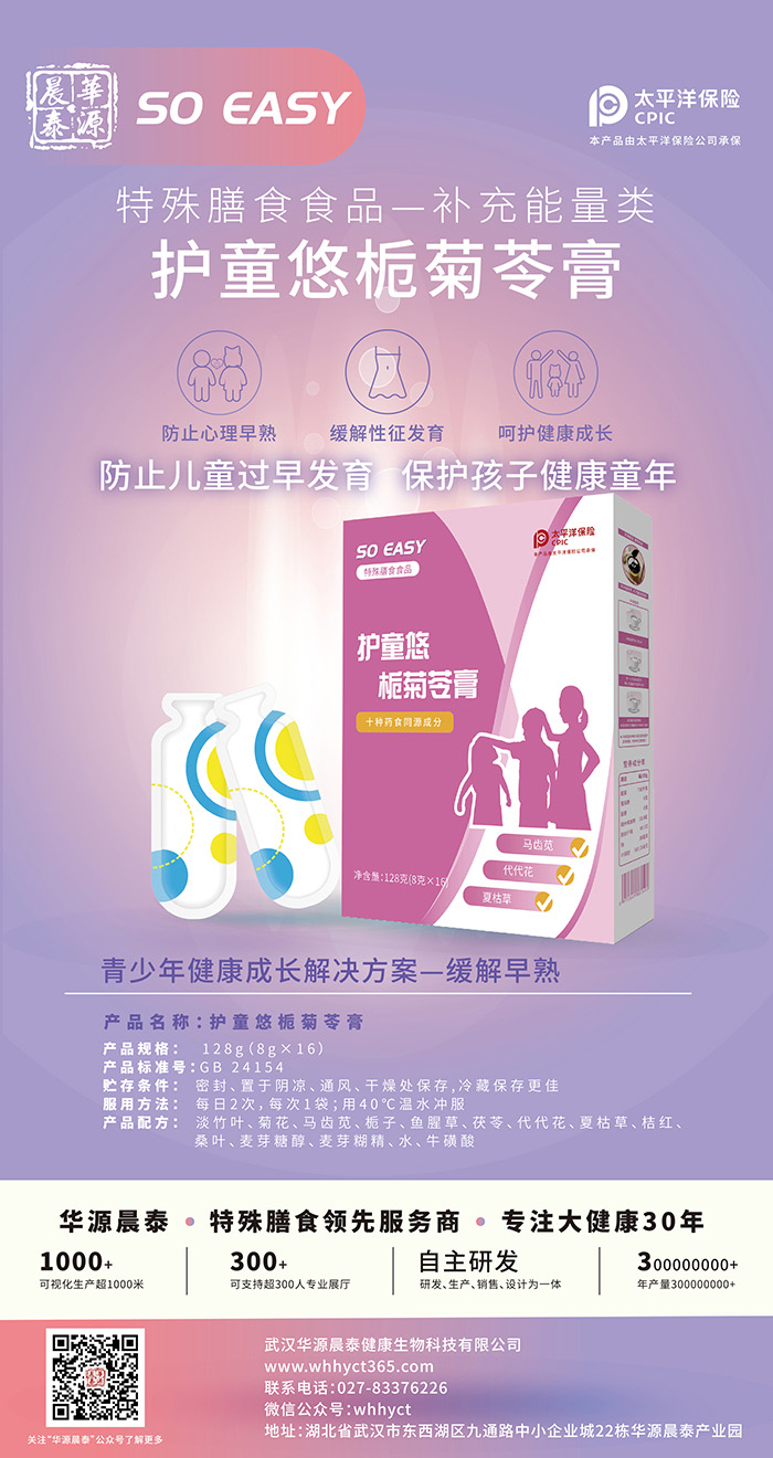 ��ʿ�F꠼ӳ�+20�|��a(ch��n)ֵ���AԴ��̩���̴��ӹ����\���������A