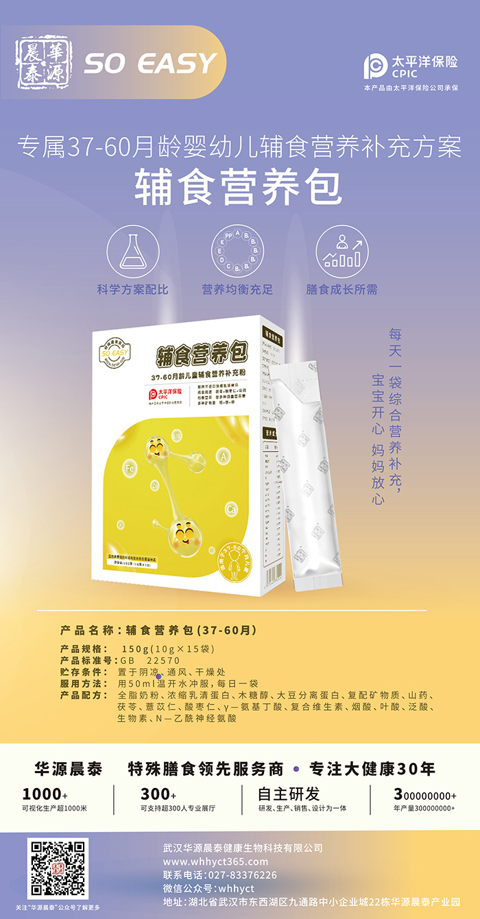 10�f������܇�g+�߲����аl(f��)�F���AԴ��̩�����oʳ�I�B(y��ng)��OEM�¸߶�