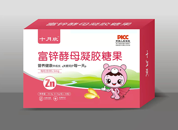 ʮ�������z�ǹ� ���\��ĸ.jpg