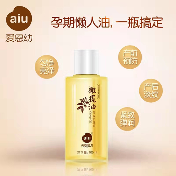 愛恩幼橄欖油孕紋護理油.jpg