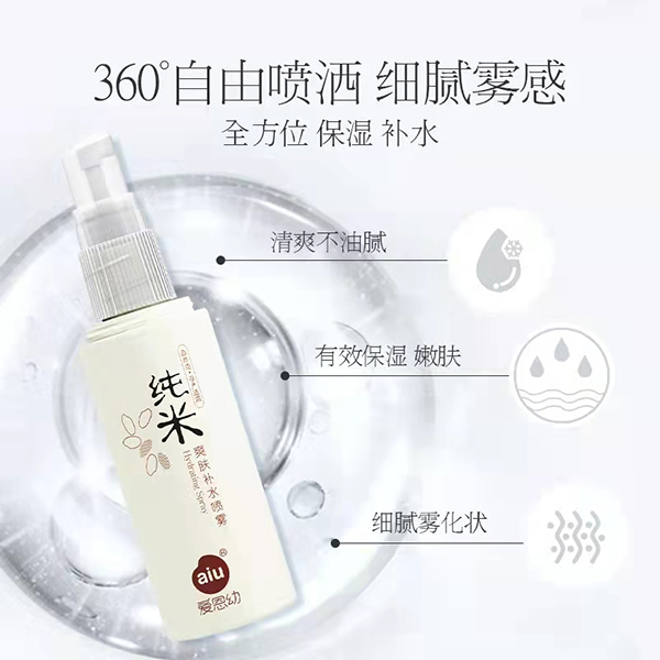愛恩幼純米爽膚補水噴霧