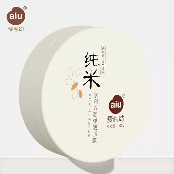 愛恩幼純米水潤養(yǎng)顏睡眠面膜