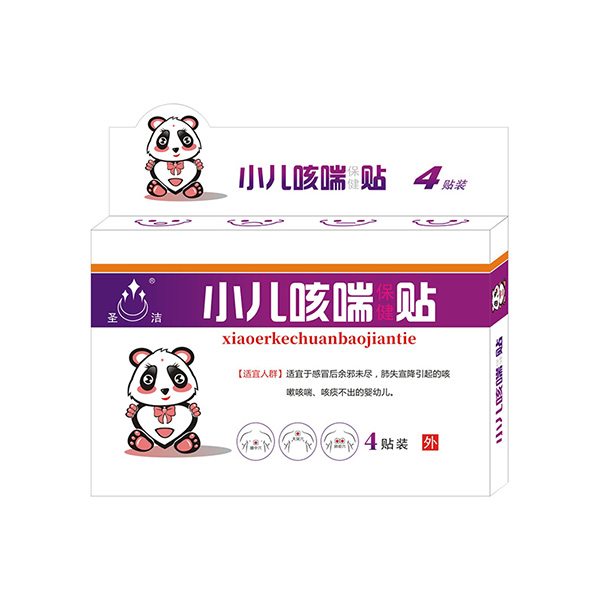 小兒止咳貼.jpg