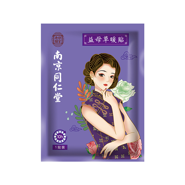 益母草暖貼 (4).jpg