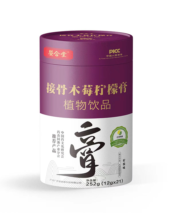 嬰合堂接骨木莓檸檬膏.jpg 嬰合堂接骨木莓檸檬膏.jpg