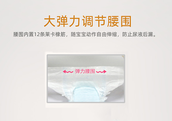 小傾芯紙尿褲系列 (4).jpg