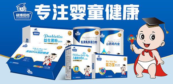 碩博搭檔營(yíng)養(yǎng)品.jpg 碩博搭檔營(yíng)養(yǎng)品.jpg