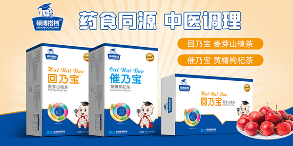 碩博搭檔開(kāi)奶系列.jpg 碩博搭檔開(kāi)奶系列.jpg