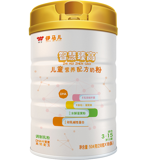 味全伊馬兒智慧臻高兒童營養(yǎng)配方奶粉.jpg 味全伊馬兒智慧臻高兒童營養(yǎng)配方奶粉.jpg