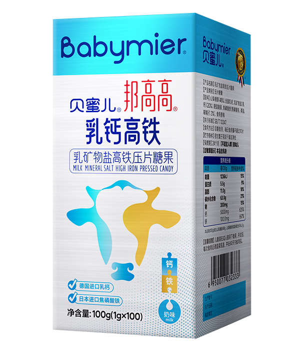 貝蜜兒邦高高乳鈣高鐵壓片糖果.jpg 貝蜜兒邦高高乳鈣高鐵壓片糖果.jpg