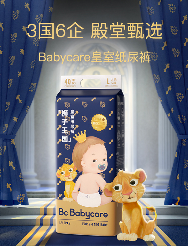 babycare�{������(gu��)���Ҽ���ѝ.jpg