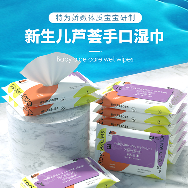 1號寶貝蘆薈yinge手口柔濕巾.jpg 1號寶貝蘆薈yinge手口柔濕巾.jpg