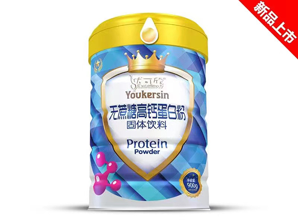 優(yōu)可欣蛋白粉-無蔗糖高鈣.jpg 優(yōu)可欣蛋白粉-無蔗糖高鈣.jpg