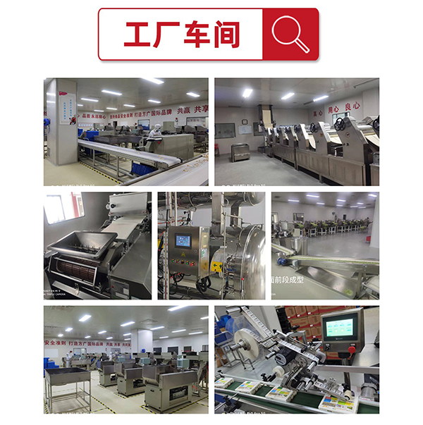 ���VʳƷ����ע���oʳOEM���� ��(sh��)���ۺ�2.jpg