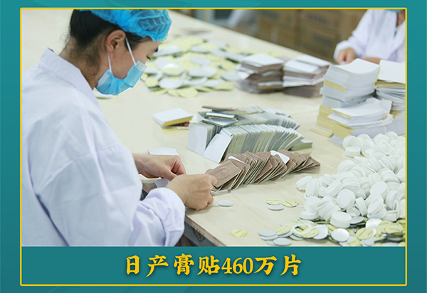 草本工廠(chǎng) (7).jpg