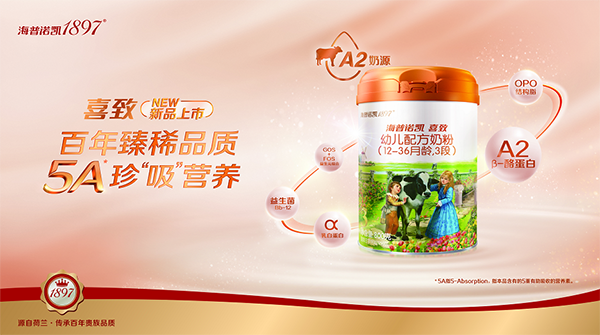 海普諾凱1897喜致的推出大有深意1.png 海普諾凱1897喜致的推出大有深意1.png