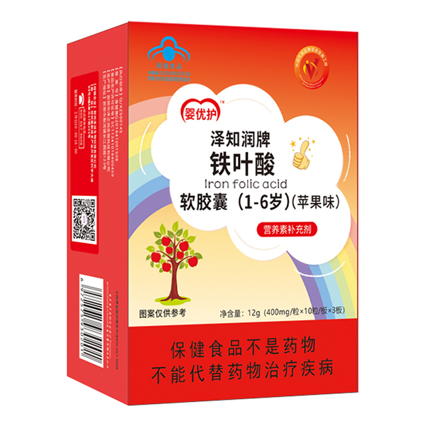 嬰優(yōu)護(hù)澤知潤牌軟膠囊 鐵葉酸.jpg 嬰優(yōu)護(hù)澤知潤牌軟膠囊 鐵葉酸.jpg