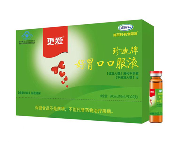 ʩ��������(��i)����ƺ�θ�ڿڷ�Һ - ����.jpg