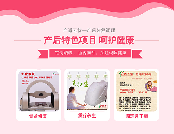 特色項目.jpg 特色項目.jpg