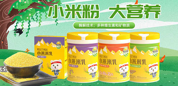 歐貝聰小米米乳.jpg 歐貝聰小米米乳.jpg