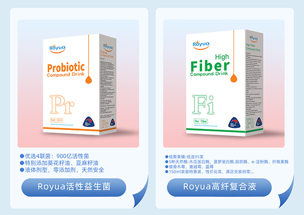 羅伊優(yōu)養(yǎng)進口營養(yǎng)品3.jpg