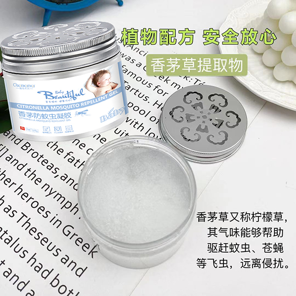 橙色貝貝香茅防蚊蟲凝膠1.jpg 橙色貝貝香茅防蚊蟲凝膠1.jpg