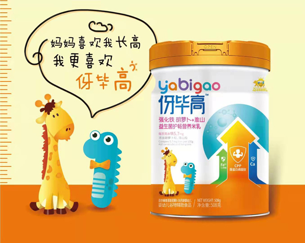 伢畢高強(qiáng)化鐵胡蘿卜+淮山益生菌護(hù)暢營養(yǎng)米乳.jpg 伢畢高強(qiáng)化鐵胡蘿卜+淮山益生菌護(hù)暢營養(yǎng)米乳.jpg