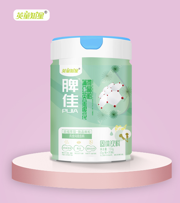 英童知星脾佳蒲公英金銀花微晶粉.jpg 英童知星脾佳蒲公英金銀花微晶粉.jpg