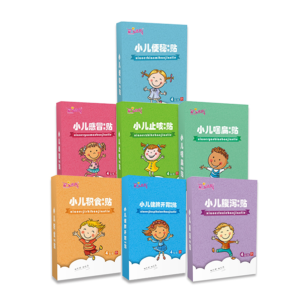 小兒保健貼-4