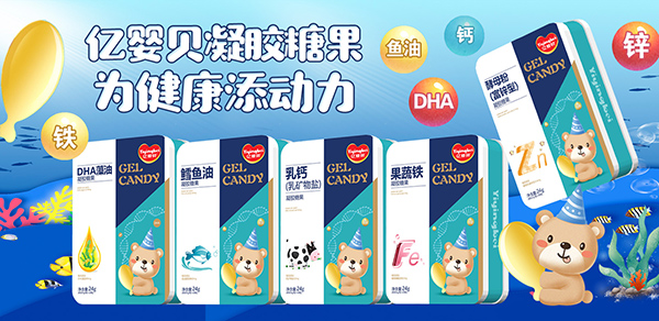 億嬰貝凝膠糖果.jpg 億嬰貝凝膠糖果.jpg