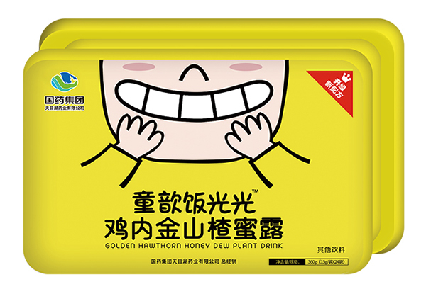 國(guó)藥集團(tuán)童歆飯光光雞內(nèi)金山楂蜜露.jpg
