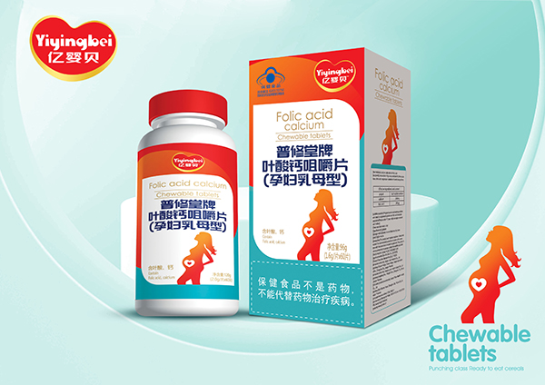 億嬰貝普修堂牌葉酸鈣咀嚼片(yunf乳母型).jpg