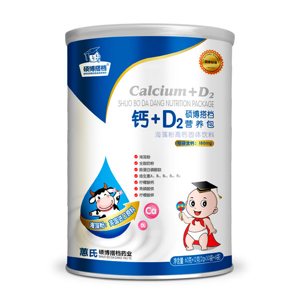 碩博搭檔鈣+D2營養(yǎng)包.jpg 碩博搭檔鈣+D2營養(yǎng)包.jpg