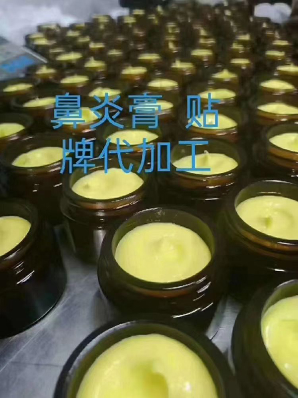 鼻炎膏貼牌代加工.jpg 鼻炎膏貼牌代加工.jpg