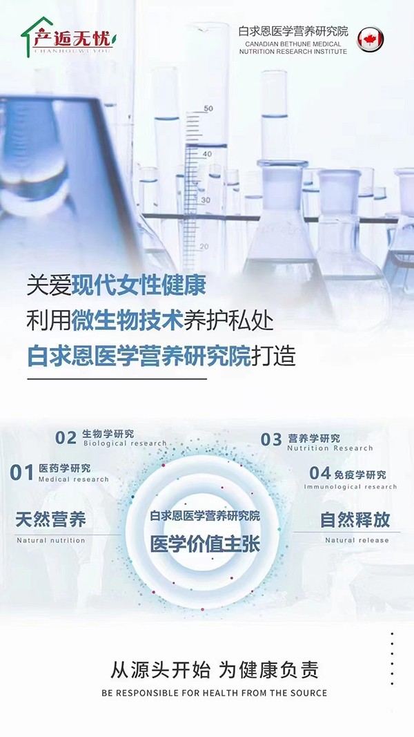 私初益生菌素.jpg 私初益生菌素.jpg