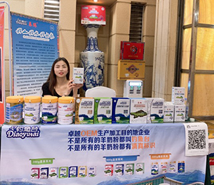  ���u������Ʒչ��(hu��)�DƬ4