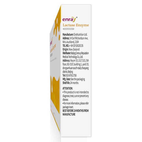 兒歌復配乳化劑 右側(cè)面.jpg