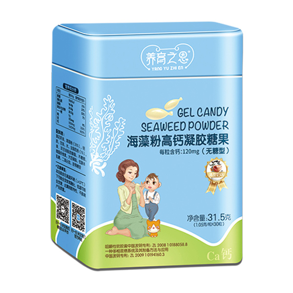 養(yǎng)育之恩海藻粉高鈣凝膠糖果-無糖型